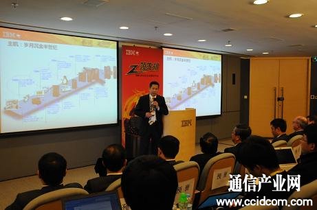 IBMϵycƼA^(q)System zgY|v