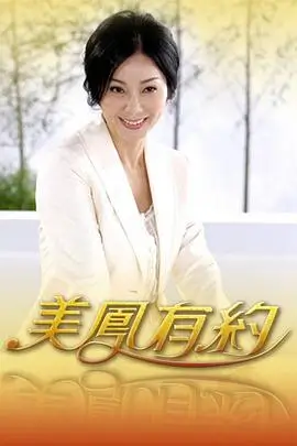 奔跑吧 第十季 综艺海报