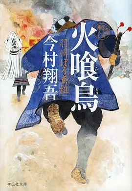 间谍过家家 第二季 动漫海报